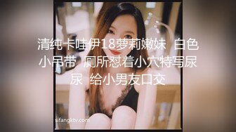 科技园蹲守阔腿裤小少妇肥美的鲍鱼中间的水缝细又长