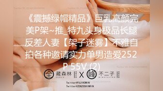 《极品?重磅炸弹》人体模特、露出圈牛逼人物！王动御用清纯美模【艾达达】最新解锁推特作品全套