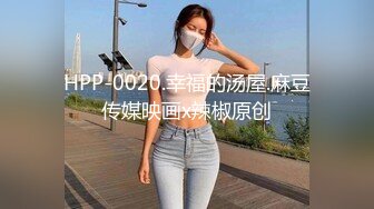  无情的屌，探花一哥佳作不断，今晚是新人，23岁极品四川美女，肤白貌美，蜜桃臀狂插高潮爽