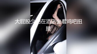 大奶伪娘吃鸡贴贴 骚货 想不想我插你的小骚逼 超大牛子操的妹子很舒坦 这应该是人工逼吧 最后口爆吃精