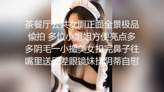 酒店偷拍丰臀美乳颜值高的大学美女放假后和男友酒店最后一次肏逼被干哭了说：求求你,我不要了,你根本不爱我!