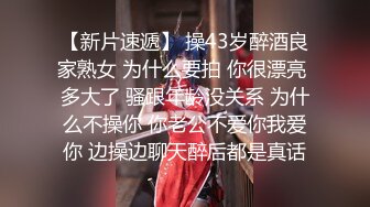 《贵在真实反差淫妻》露脸才是王道！推特网黄淫乱骚妻【吴小仙儿】私拍，绿帽癖老公找单男3P性爱内射露出相当精彩 (1)