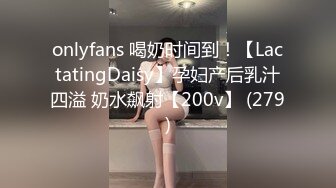 【新速片遞】 Onlyfans 极品白虎网红小姐姐NANA⭐2024-02-02⭐新的一年新的老师2024偷窥篇