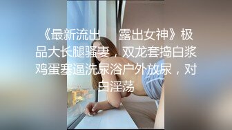 [2DF2] 国产骚货美女[小糖糖]换装制服诱惑 口交插嘴 玩弄小穴 淫水泛滥[BT种子]