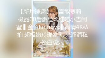 学生妹探花田伯光 酒店约炮?? 18岁小嫩妹辍学做外围，身材娇小玲珑清纯诱人