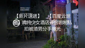 起点传媒 性视界传媒 XSJKY053 富豪霸气买下出租车操爆女乘客 苡若