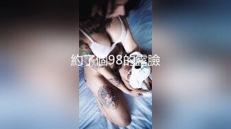 征战外围圈 175清纯校园女神 模特身材乖巧听话