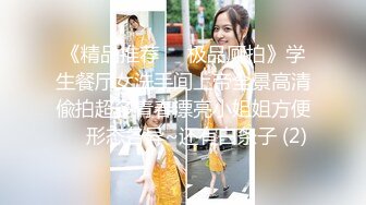 【京鱼儿】露脸人气女神，缺钱再度下海，胸大毛多逼粉，颜值吊打全场，刺激