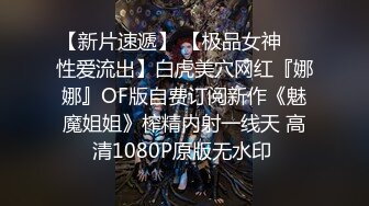 -最近火爆全网的来州莎河幼师出轨视频流出 与家长偷情为爱鼓掌