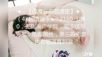 ♡♥超级巨乳女神♡♥【老公不在家】♡♥11月私拍，新型道具紫薇啪啪，巨乳肥臀无毛一线天馒头逼，天生极品炮架子 (8)