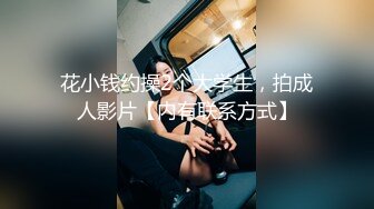 白月光女孩终究逃不脱黄发少年的魔爪,(黄发鬼火少年哄骗清纯JK少女灌醉后开房扒光衣服毫不怜香惜玉,奶子都快被抓爆炸)