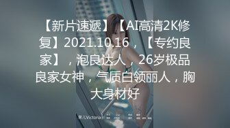 【新速片遞】    ⭐⭐⭐2022.10.13，【良家故事】，泡良最佳教程，知性美人妻，屄还依然是粉色的，白嫩成熟胴体，被干得鬼哭狼嚎[3.22G/MP4/07