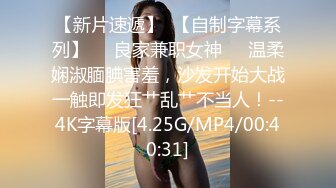 逆天巨乳，居家操神奶G乳爆乳奶妹，俩大灯一直闪（简芥完整版）