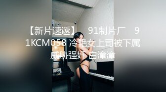 《顶级网_红☀️重磅精品》露脸才是王道！万_狼求档OnlyFans人造巅峰颜值身材多变反_差小姐姐【红宝石】私拍被富二代花式肏