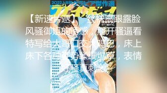 【新片速遞】 坐标帝都网红情侣Avove快乐性福生活,爆艹晚礼服长腿极品女友,爆插无毛沐洱带出白浆