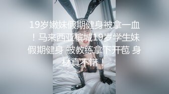 素人娘劲爆掰穴大全集，高矮胖瘦美丑各种骚肉穴看到饱❤️❤️（第三章）【