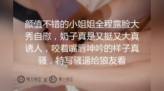 -娇小玲珑精致小美女翘着极品翘臀啪啪 骑在大鸡巴上驰骋呻吟