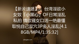 OnlyFan 小嫂子口活很OK