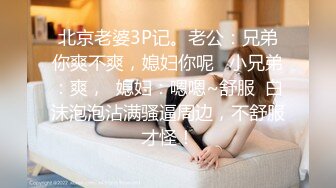 STP24600 胖子最喜欢嫩妹，苗条小姐姐，黑丝翘臀，美乳细腰，后入画面冲击感强，对白精彩刺激