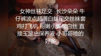 -链子哥约啪身材丰满性感的气质大美女,有点胖体力不行,貌似美女还没瞒足