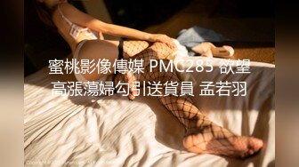 6/5最新 唇钉甜美小姐姐肉丝撕裆自慰手指扣入振动棒双管齐下VIP1196