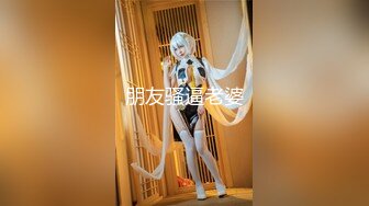 【新片速遞】  ✨极品外围大学生情趣开档牛仔裤服务金主，毛推被玩成无套最后射在嘴里