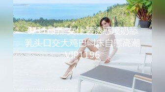 STP27942 可爱麻花辫美少女！学生情趣装！一脸呆萌，多毛超嫩粉穴，特写手指揉搓，掰开看洞非常紧致