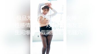 面罩美女上门吃着假鸡鸡下面振动棒按摩小穴