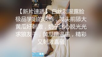  肤白貌美极品小妞露脸浴室洗白白诱惑狼友，到床上揉奶玩逼给狼友看特写