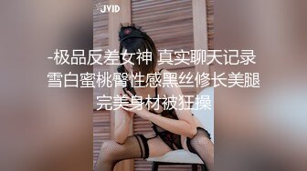 【精品首发】抖音可爱清纯女神【欧尼酱】特写无毛粉鲍鱼