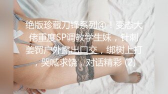 科技园女厕蹲守红衣高跟美少妇的极品小黑鲍