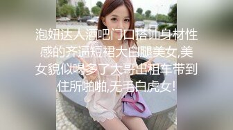 大学校园女厕全景偷拍众多高颜值学妹的极品美鲍1