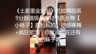 【极品颜值❤️美艳女神】顶级色影师『玫瑰娅❤️么么茶』超唯美私拍流出 豪乳学妹 超颜值女神 完美露脸 高清720P原版