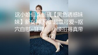 ??清纯校花??极品清纯校花汉服 唯美清纯小仙女 坚挺白嫩美乳 超级粉嫩小蝴蝶无套爆肏虚脱 剧烈反差