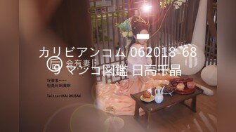 养生技师加钟操逼老公发现后3P【女人爱装纯】差点打起来