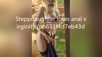 Steppdaughter loses anal virginity (ph631f4d7eb43d5)