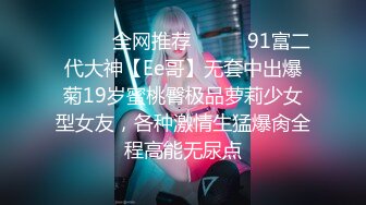 完美筷子美腿JK制服爆操嗲声呻吟