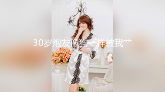 STP23367 麻豆传媒 MD0130-2 性爱游戏单选 蜜苏上司篇 巨屌伺候傲娇女主管