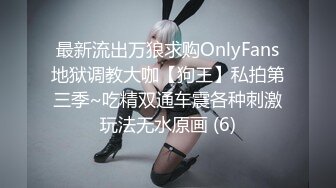 00后小女友。男：被你叫的快射出来了  女：太舒服了就会叫嘛