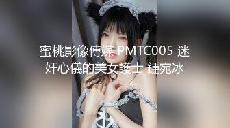 浪货麻友，约人打麻将人没到齐先在麻将室干了一炮