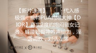 顶级网红传说对决！OF公子哥33万粉大神【信义】约炮JVID巨乳模特【绮绮】