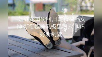 色情主播 丝袜高根少妇 (2)