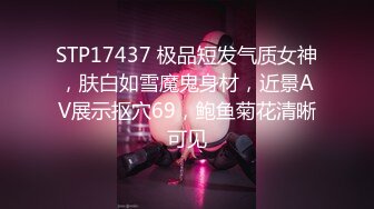 STP24229 刚成年18清纯小萝莉第二天播 双马尾一脸呆萌 纤细美腿白色丝袜 翘起双腿凹凸玻璃棒伺候 年龄不大挺会玩透明屌抽 VIP2209