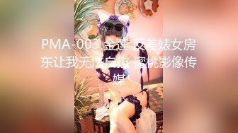 STP30531 新人学生妹下海！【一只甜甜】戴着眼镜，包子脸，发育得真不错，酒店约炮啪啪，小骚逼床上很给力 VIP0600