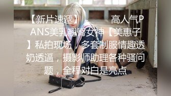 《顶流?最新网红?泄密》价值万元虎牙星秀区标杆颜值天花板极品女神【李十一】土豪定制究极版~情趣露奶露逼裸舞极限挑逗