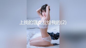 眼镜偷拍神器 男子去足浴按摩店 相约极品美乳大长腿技师打飞机 对白骚气