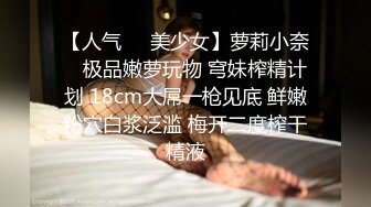 《震撼?泄密》露脸才是王道！万人求档Onlyfans斯文眼镜反差婊Bjbubr私拍~大波肥臀居家各种道具紫薇