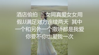 高清无水印]【极品探花_步宾】逼逼无毛黑衣外围妹，脱掉丁字裤掰穴揉搓妹子有点尴尬，深喉口交穿着高跟鞋抬腿侧入猛操