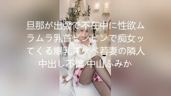 【新片速遞】   4P【像个傻瓜】❤️3男轮流干1女~叫爸爸使劲用力干小骚穴~张嘴接精液~连续打庄❤️激情不断~最后累的躺着不动了