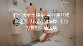 小骚货口活一流，一摸逼上全是水